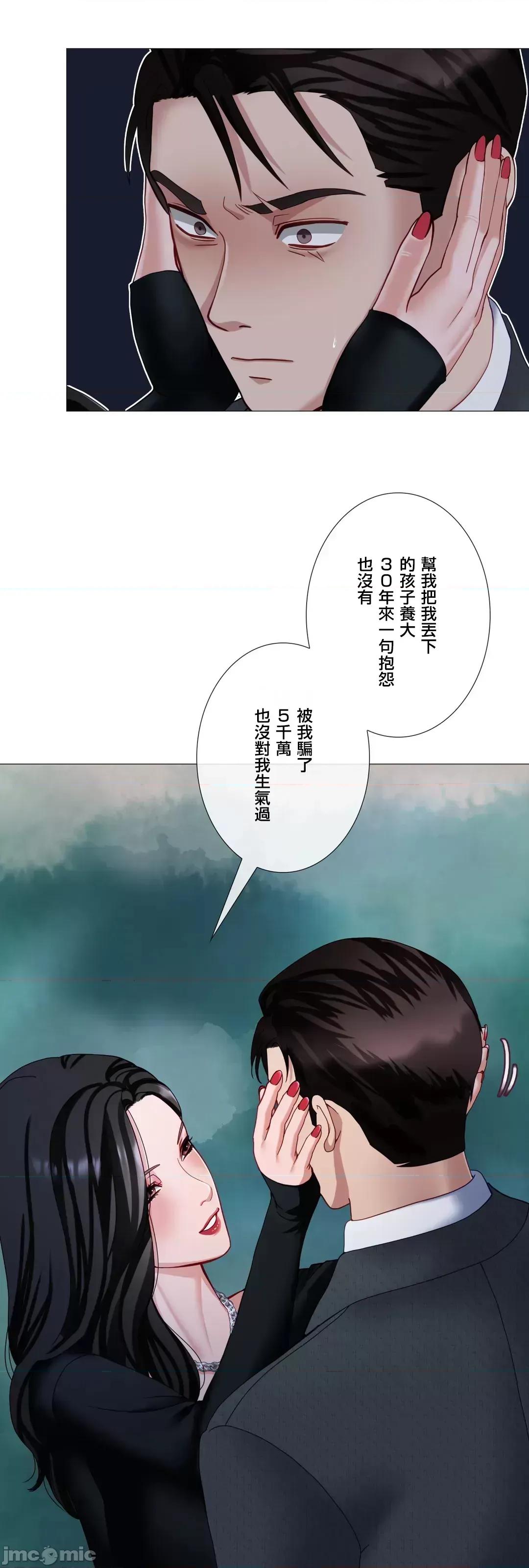 媳妇我女神 媳妇我女神 42 第16页