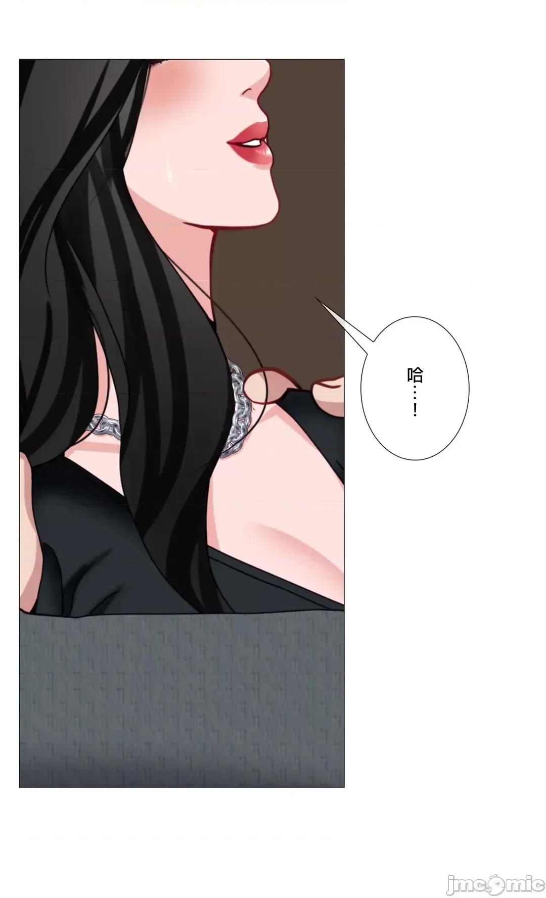 媳妇我女神 媳妇我女神 42 第25页