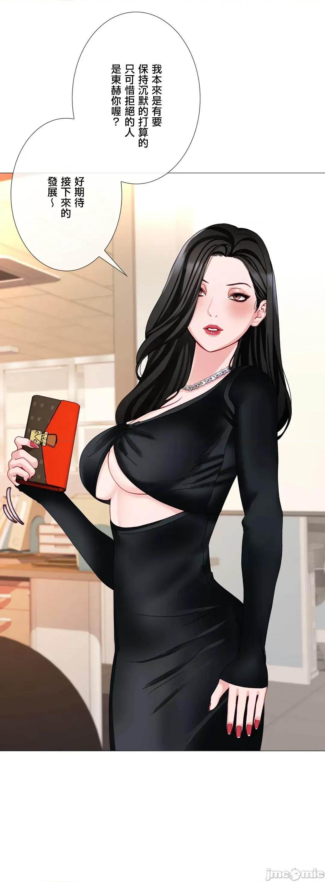 媳妇我女神 媳妇我女神 42 第28页