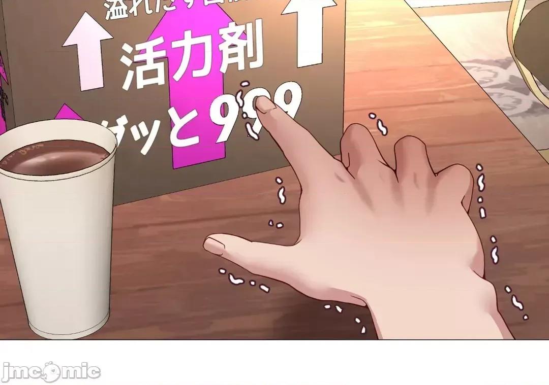 媳妇我女神 媳妇我女神 42 第33页