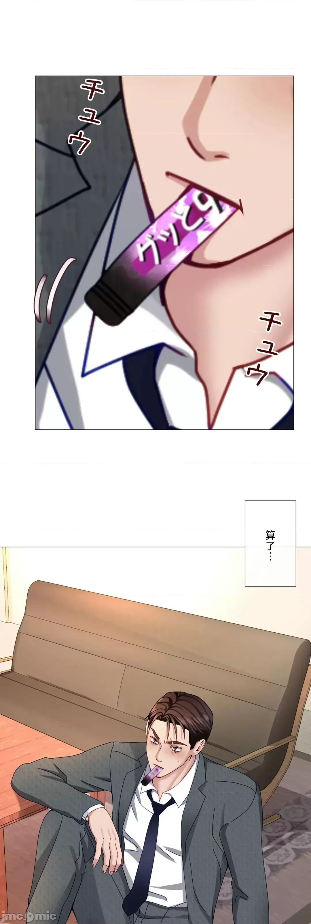 媳妇我女神 媳妇我女神 42 第34页