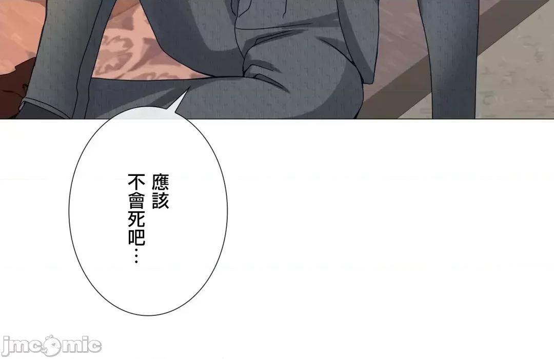 媳妇我女神 媳妇我女神 42 第35页