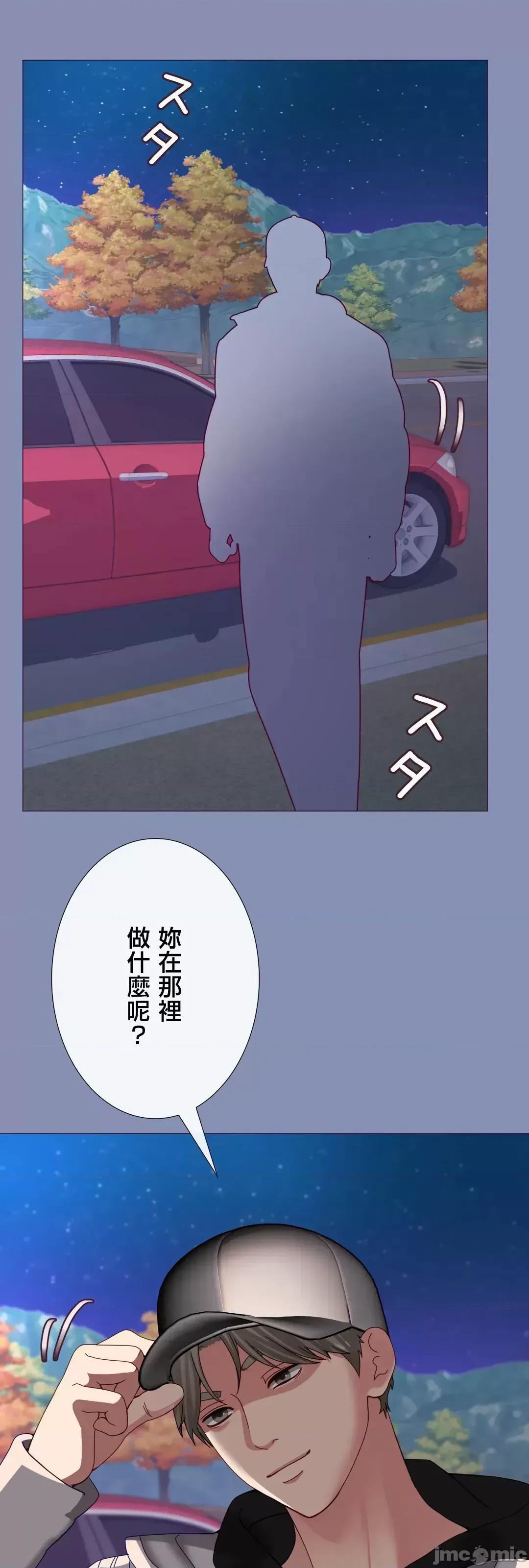 媳妇我女神 媳妇我女神 42 第46页