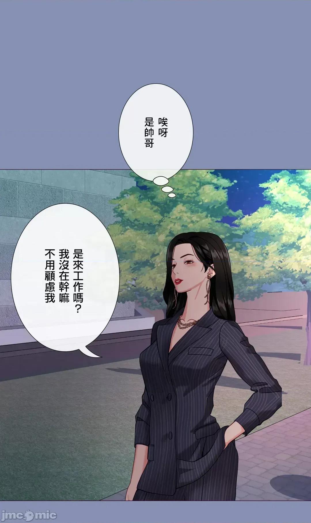 媳妇我女神 媳妇我女神 42 第48页