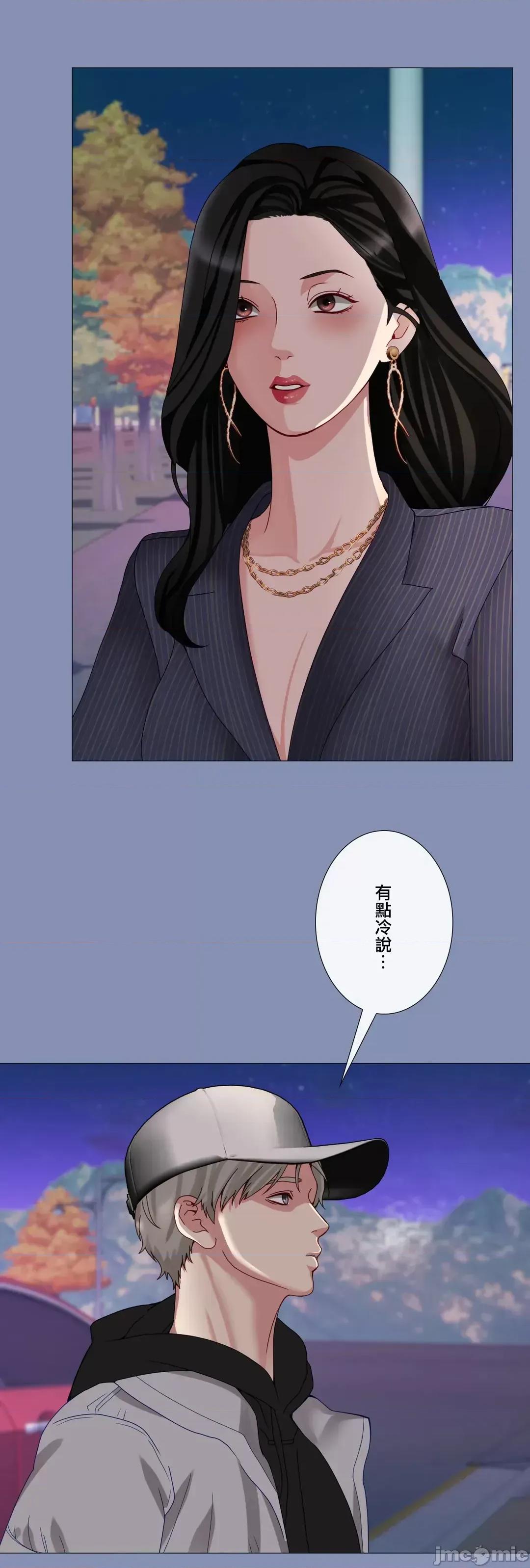 媳妇我女神 媳妇我女神 42 第53页