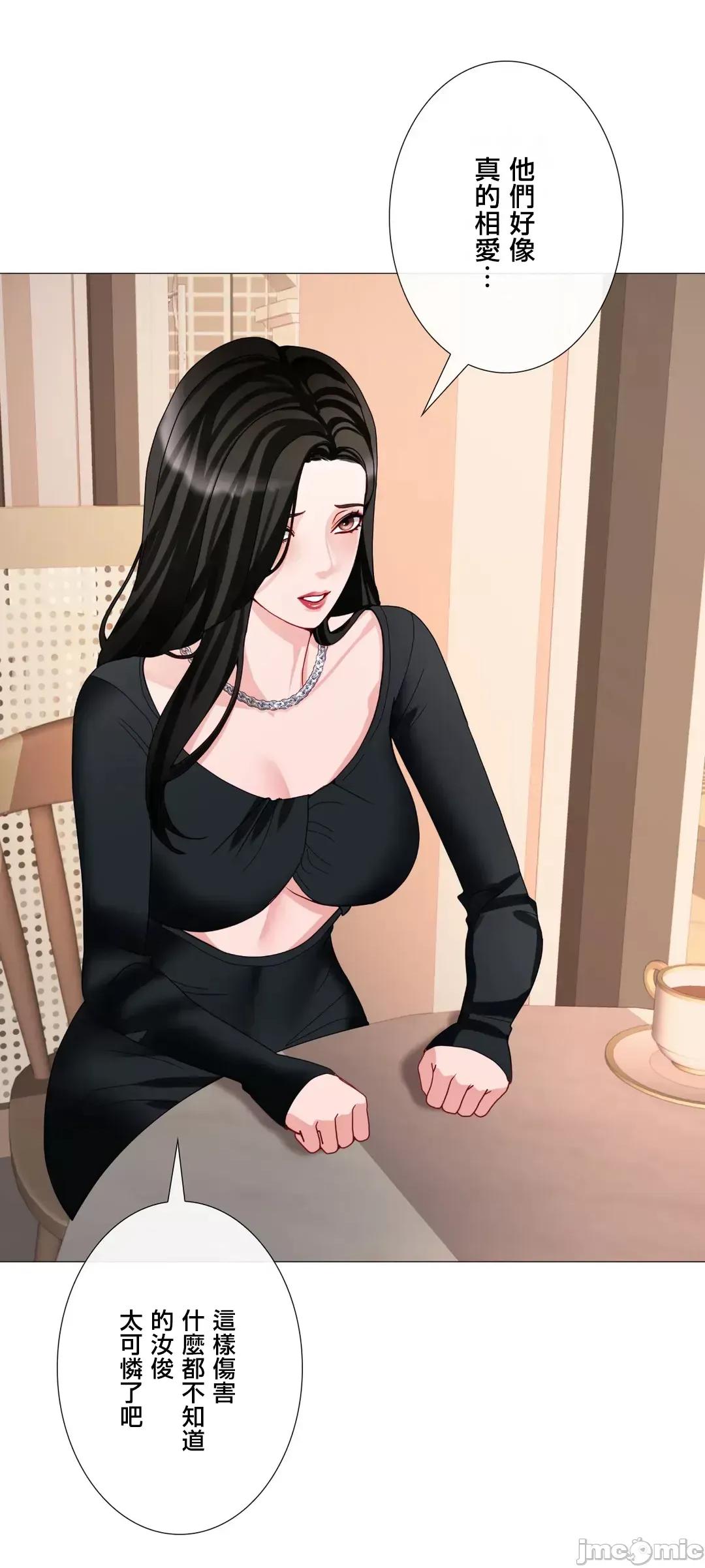 媳妇我女神 媳妇我女神 42 第59页