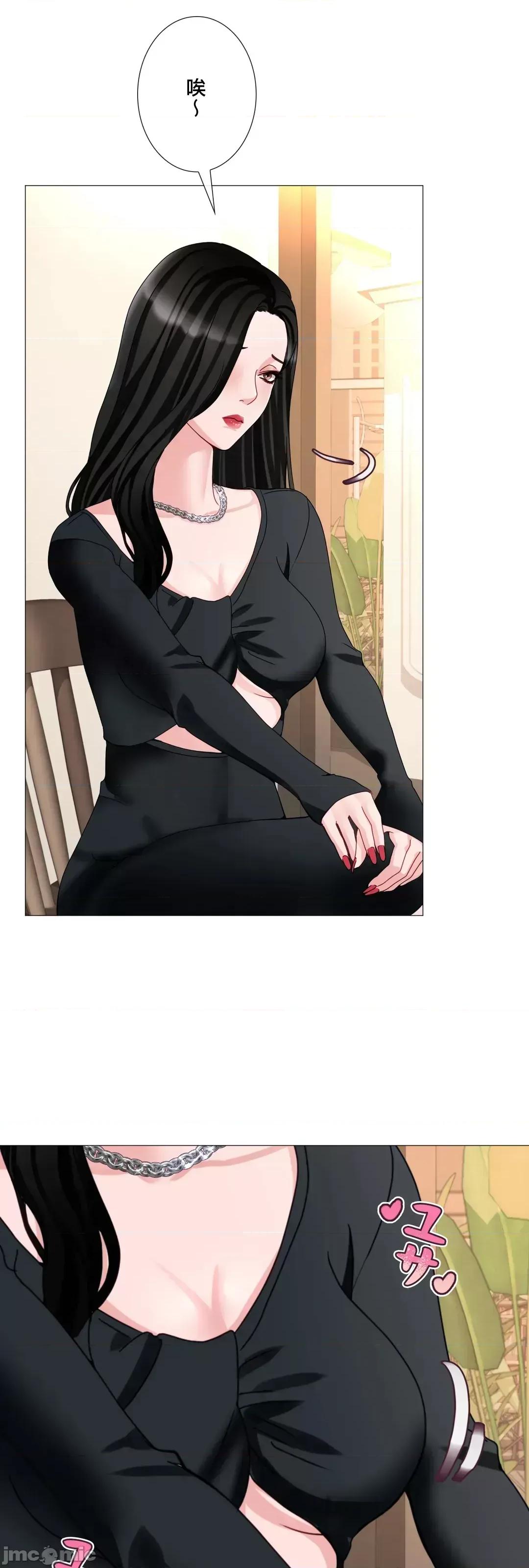 媳妇我女神 媳妇我女神 42 第60页