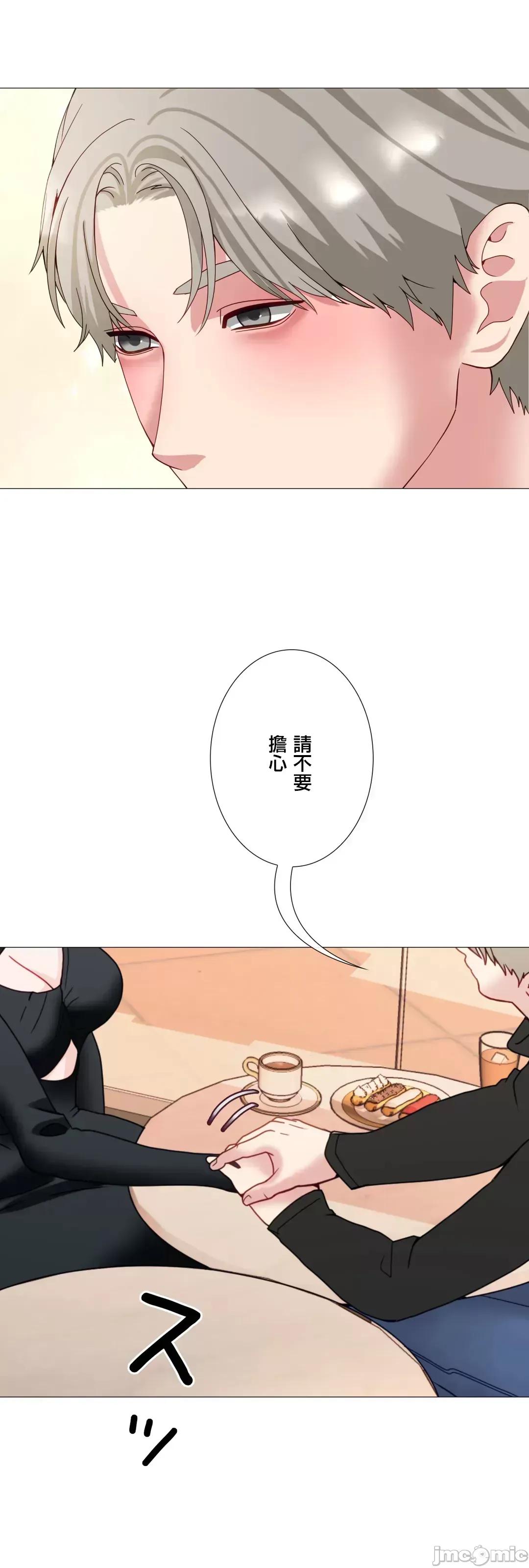 媳妇我女神 媳妇我女神 42 第62页