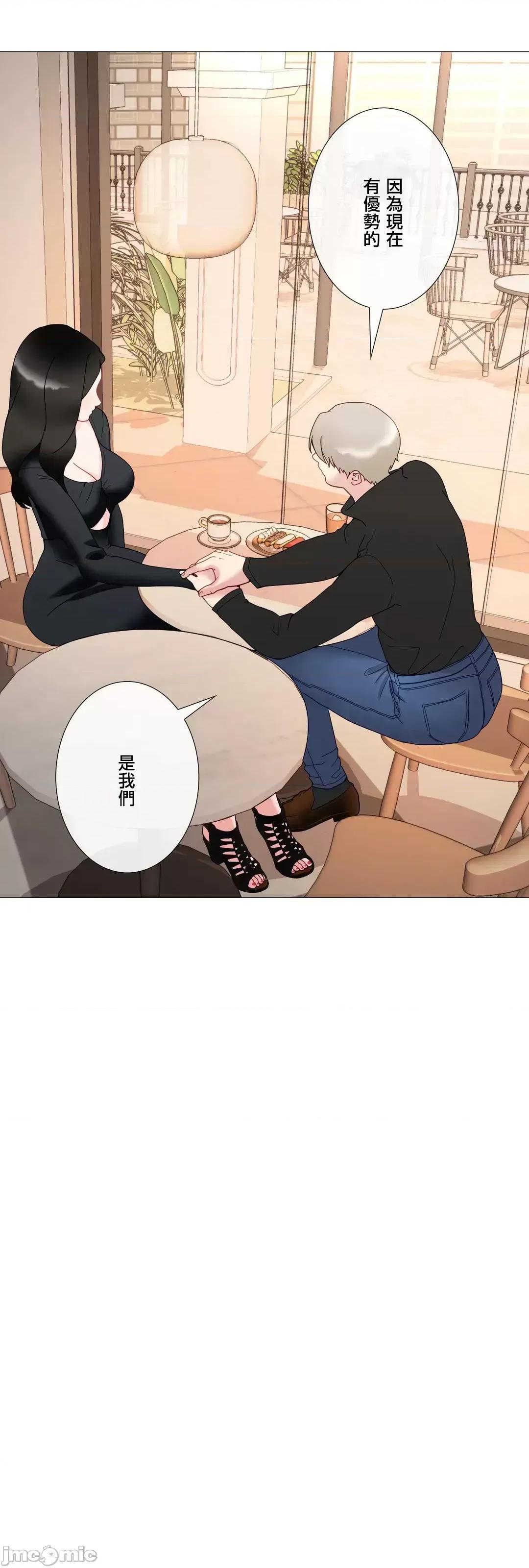 媳妇我女神 媳妇我女神 42 第64页