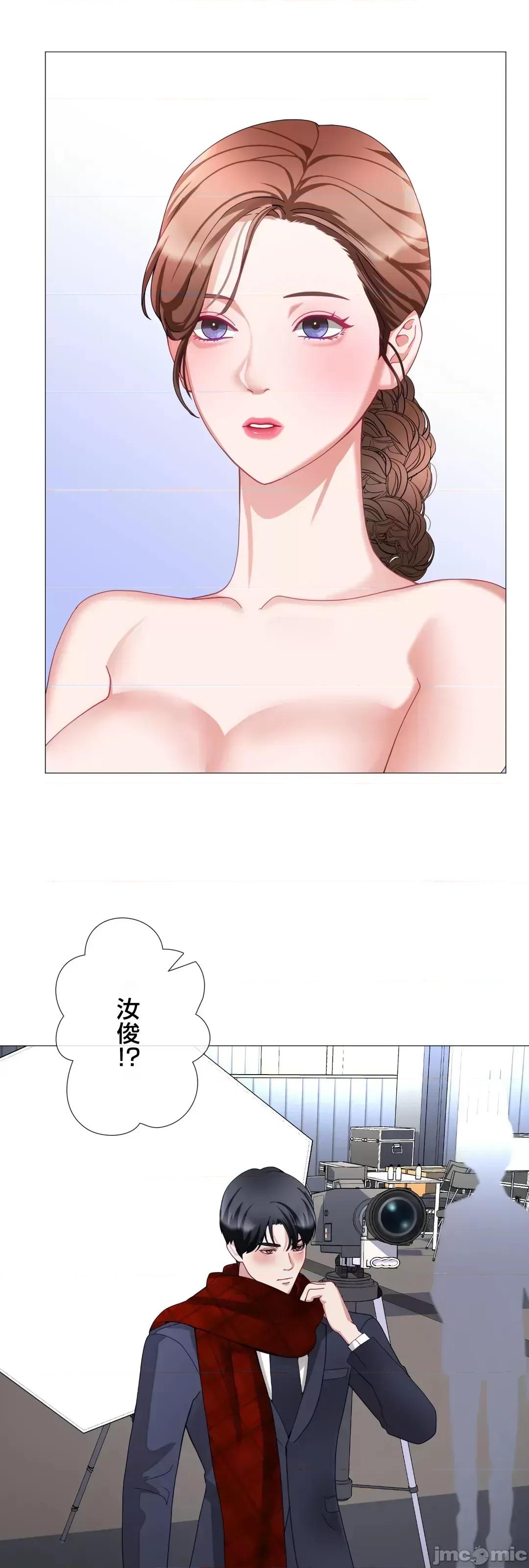 媳妇我女神 媳妇我女神 42 第70页