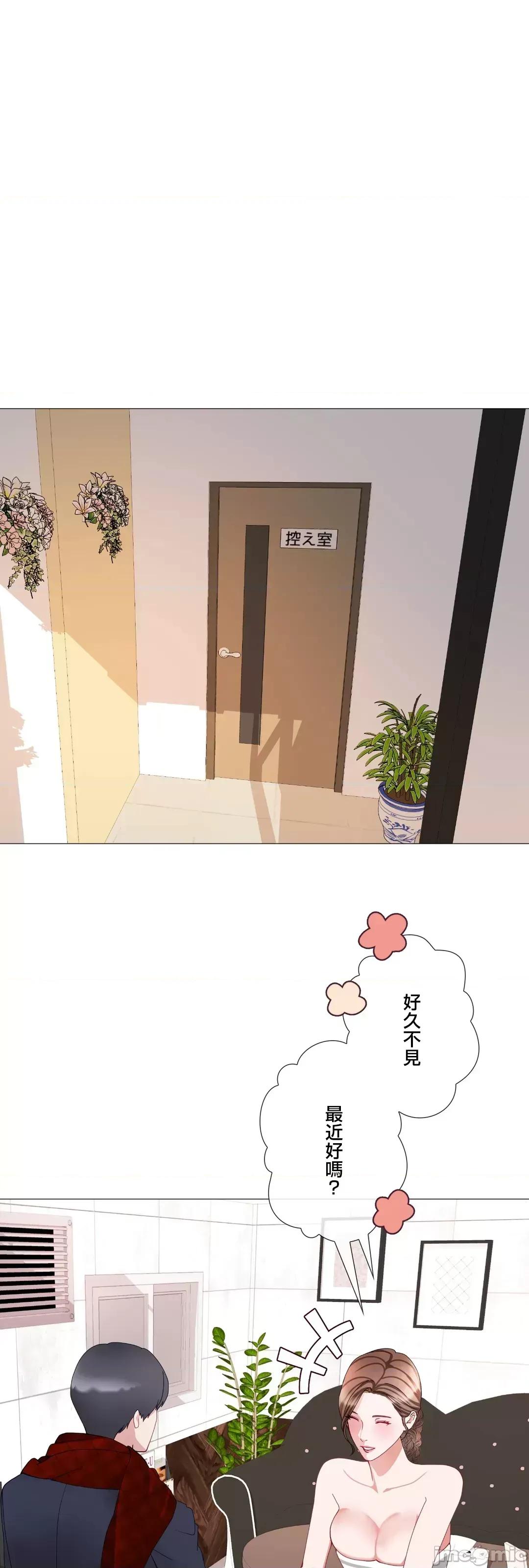 媳妇我女神 媳妇我女神 42 第72页
