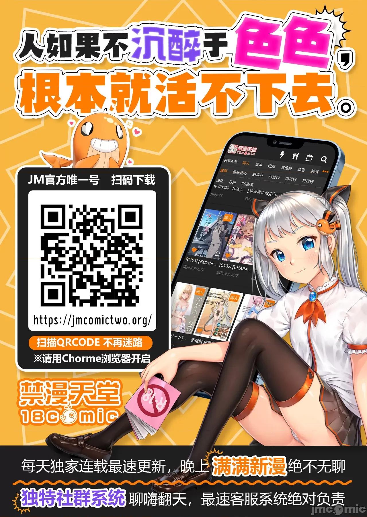 媳妇我女神 媳妇我女神 42 第77页