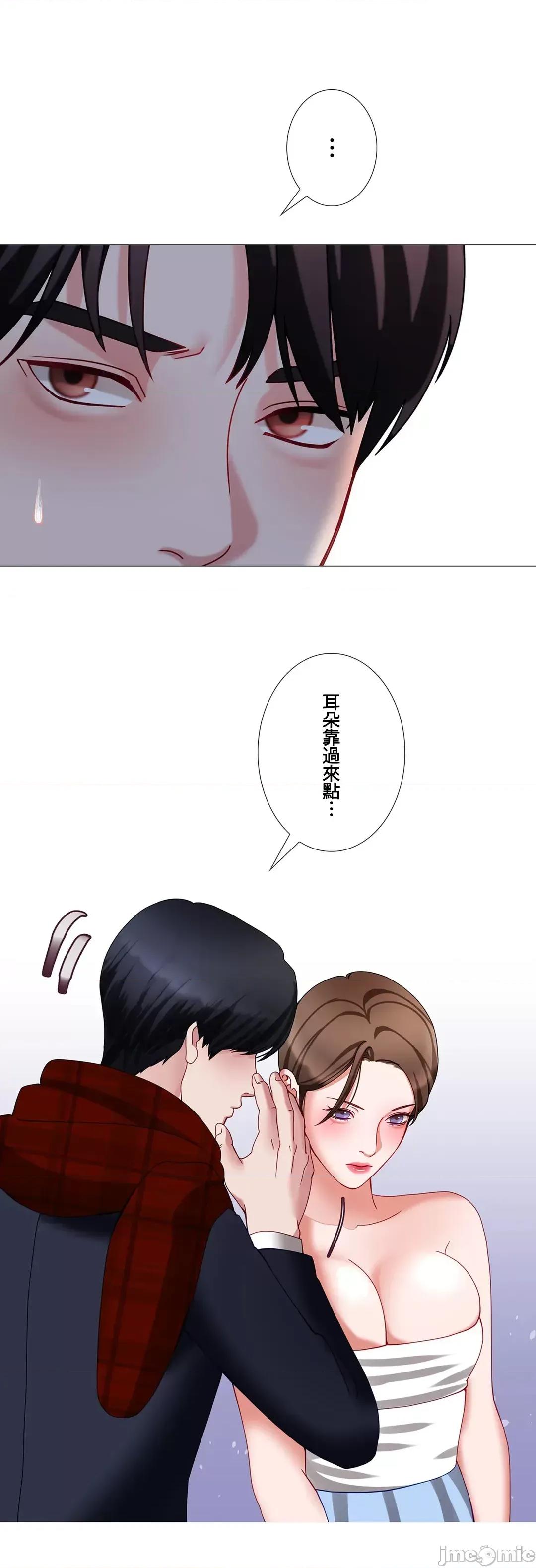 媳妇我女神 媳妇我女神 43 第7页