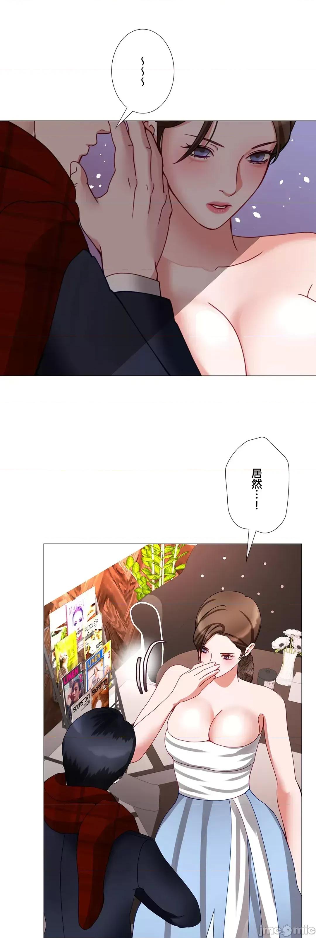 媳妇我女神 媳妇我女神 43 第8页