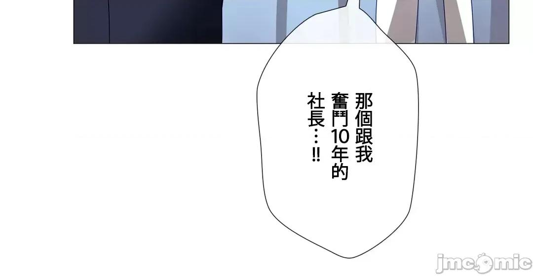 媳妇我女神 媳妇我女神 43 第9页