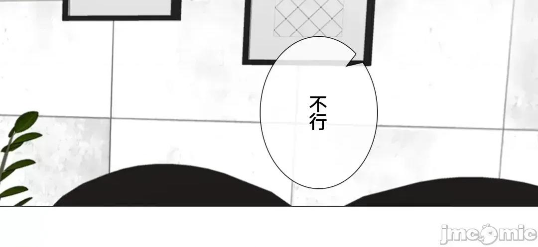 媳妇我女神 媳妇我女神 43 第11页
