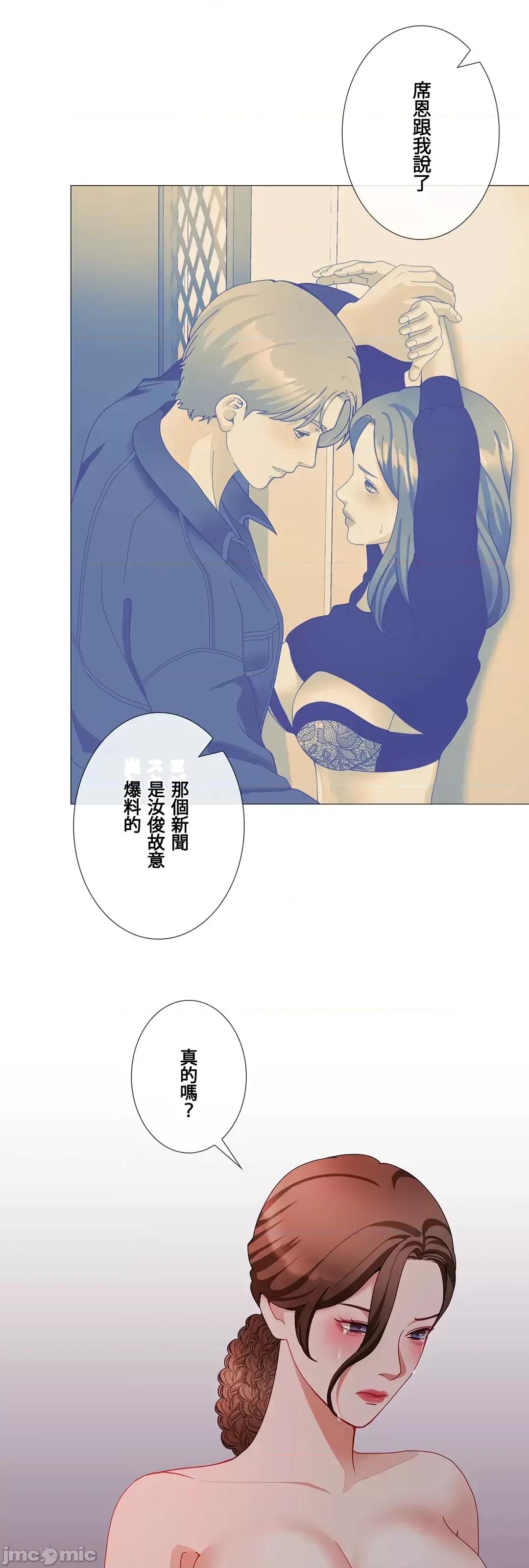 媳妇我女神 媳妇我女神 43 第22页