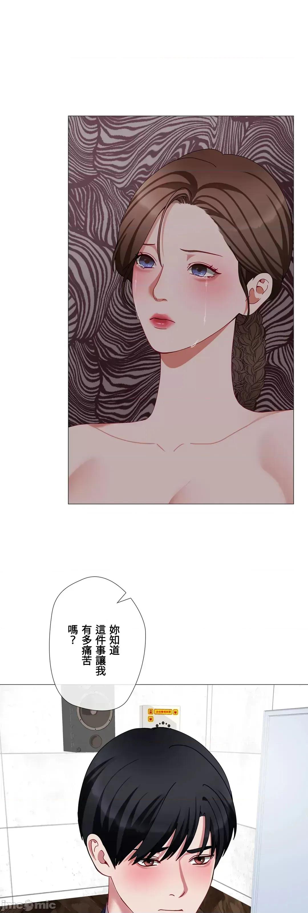 媳妇我女神 媳妇我女神 43 第27页