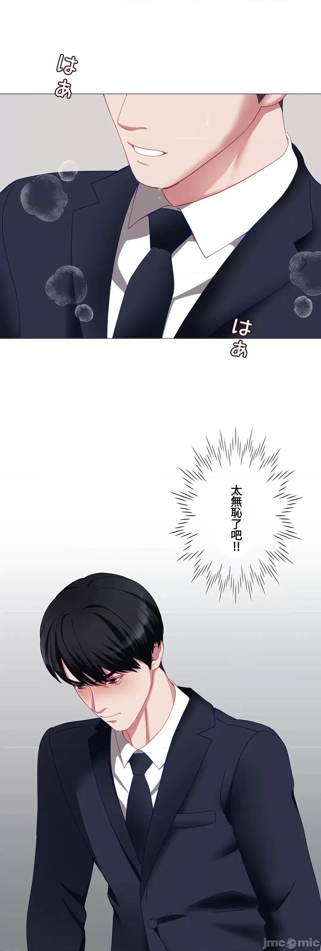 媳妇我女神 媳妇我女神 43 第46页