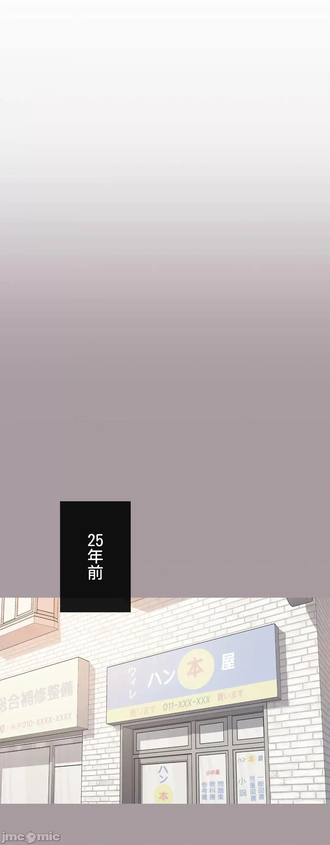 媳妇我女神 媳妇我女神 43 第50页
