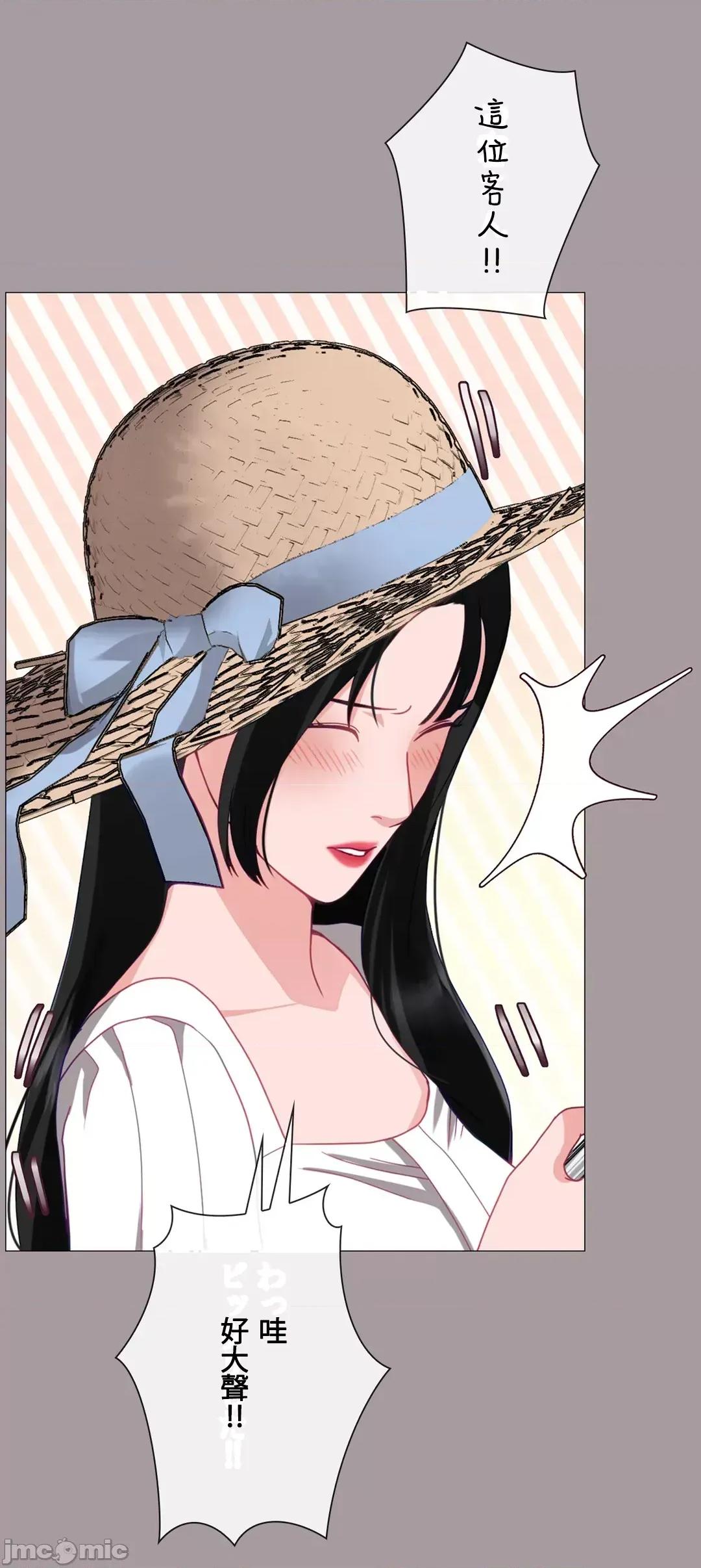 媳妇我女神 媳妇我女神 43 第53页