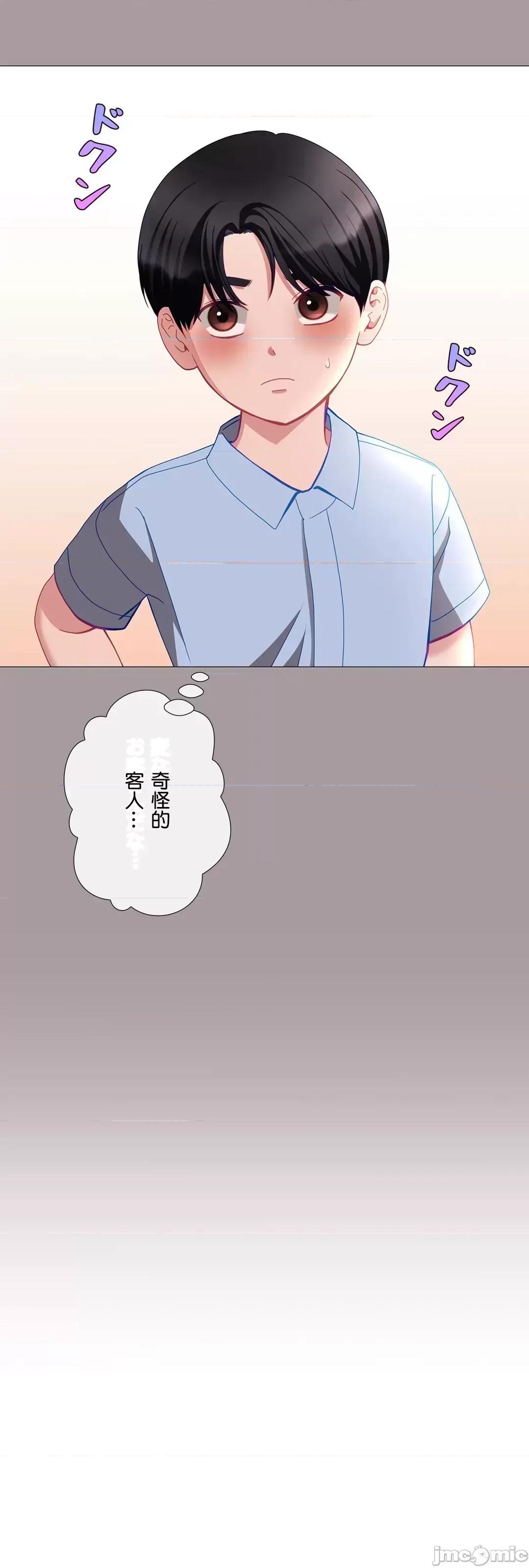 媳妇我女神 媳妇我女神 43 第63页