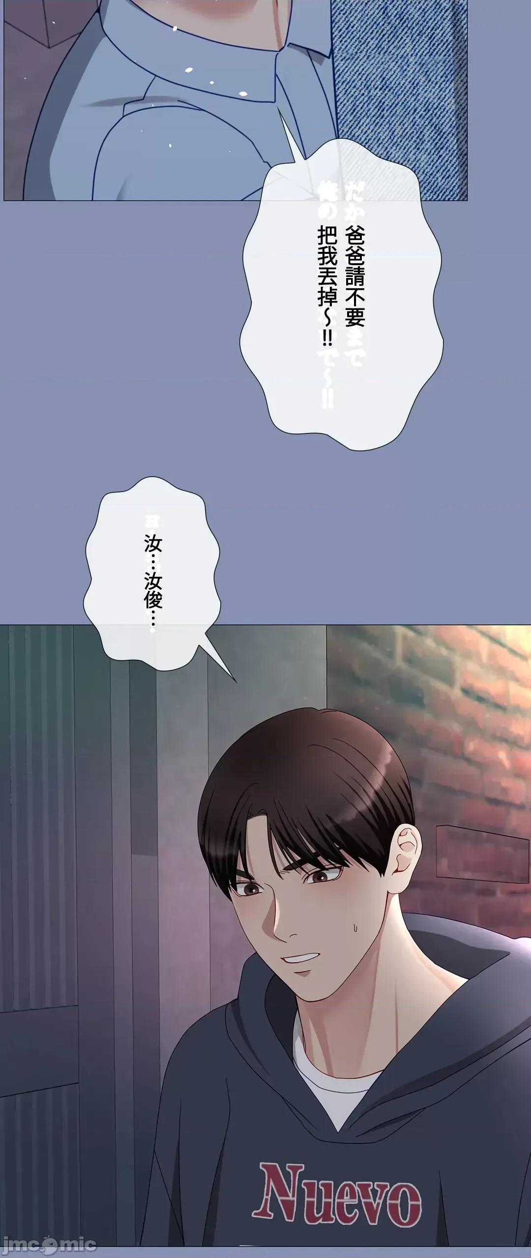 媳妇我女神 媳妇我女神 44 第33页