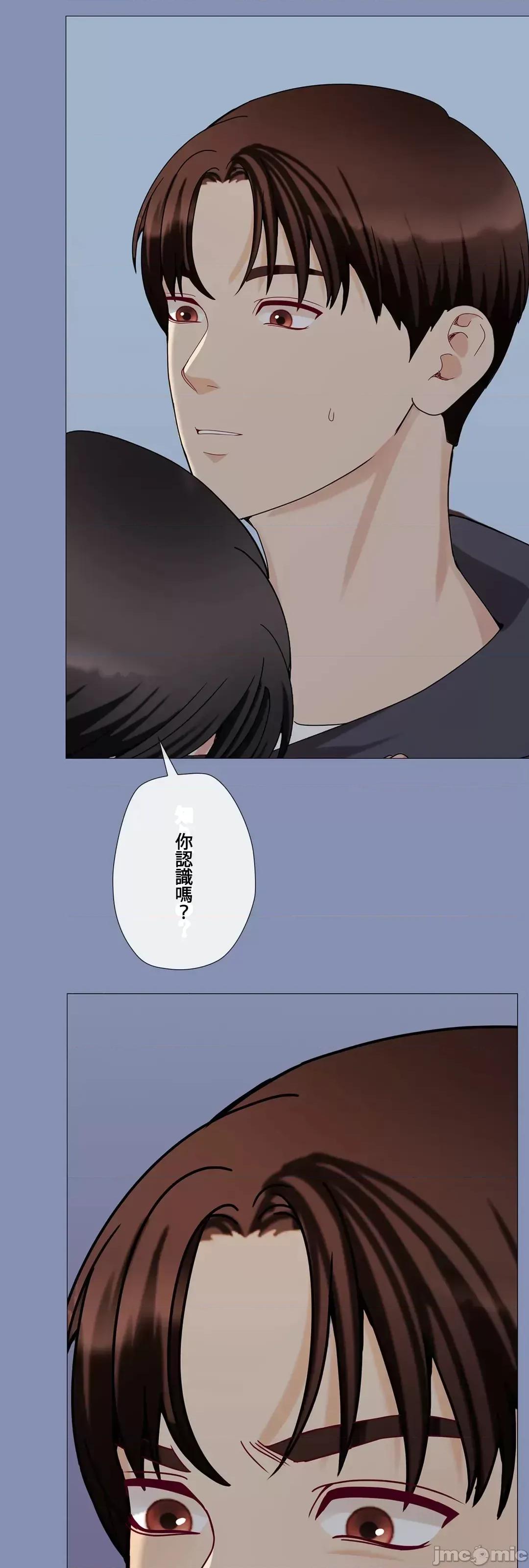 媳妇我女神 媳妇我女神 44 第37页