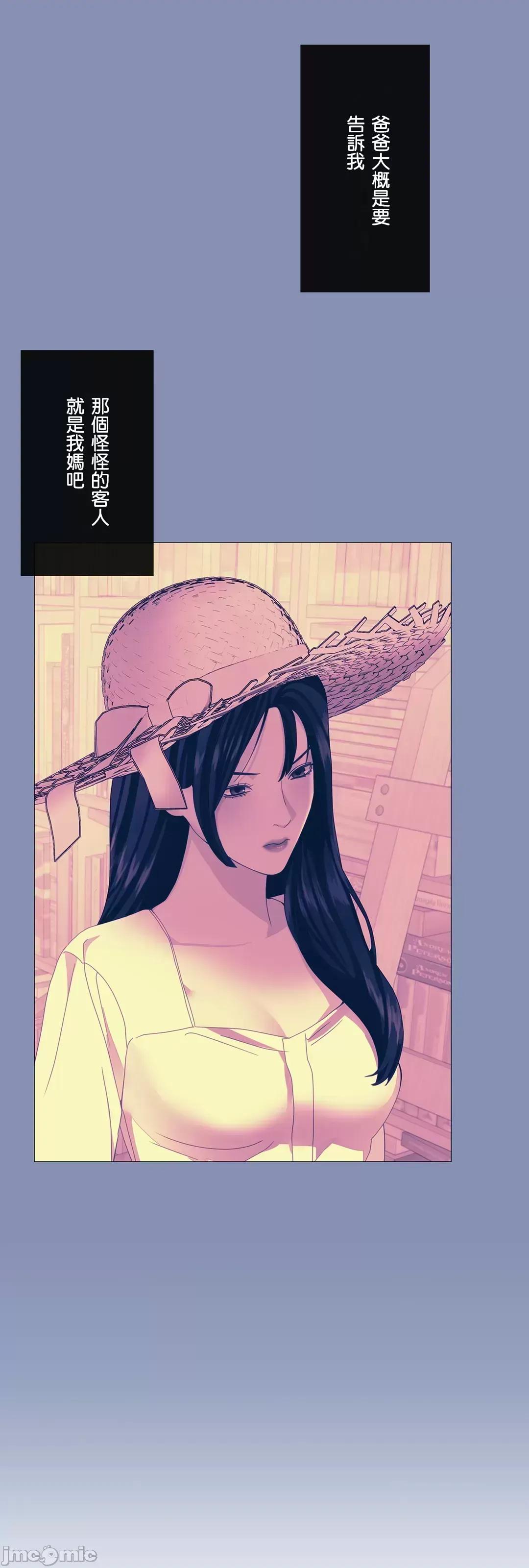 媳妇我女神 媳妇我女神 44 第42页