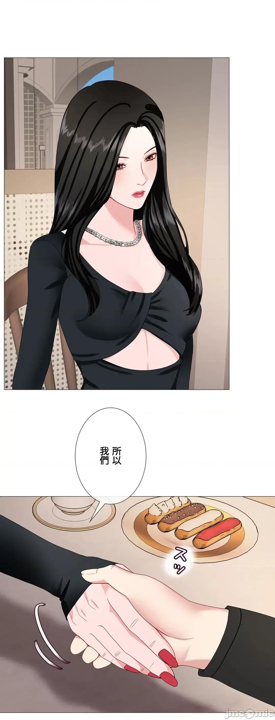 媳妇我女神 媳妇我女神 44 第44页