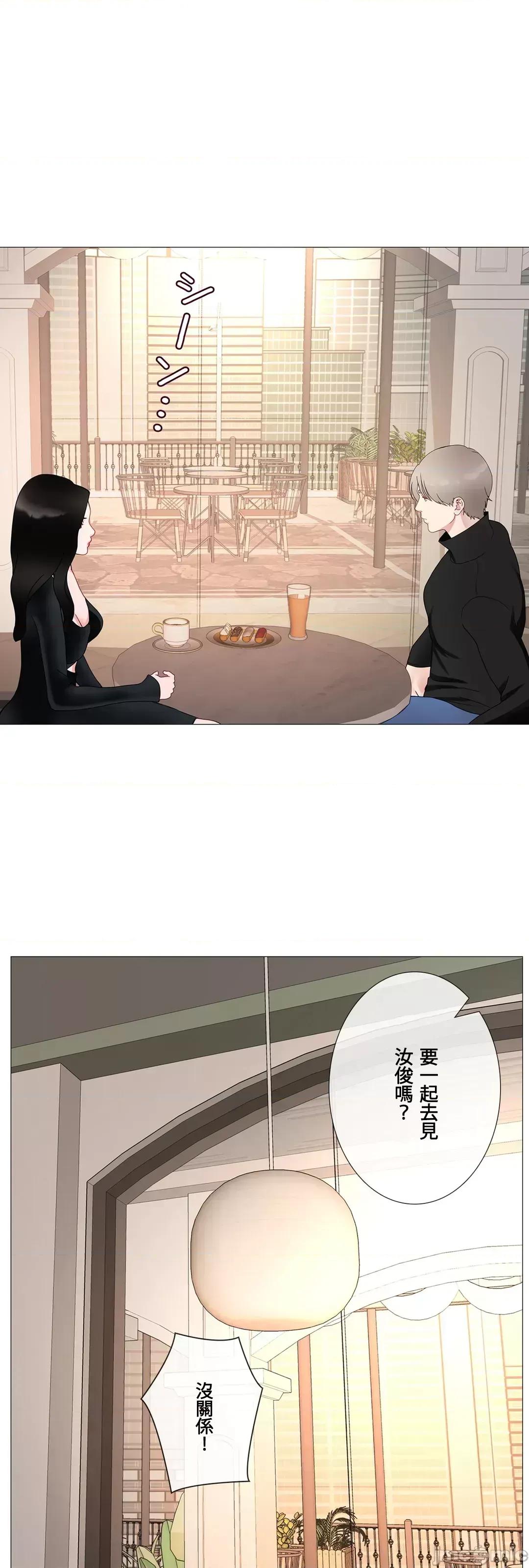 媳妇我女神 媳妇我女神 44 第52页