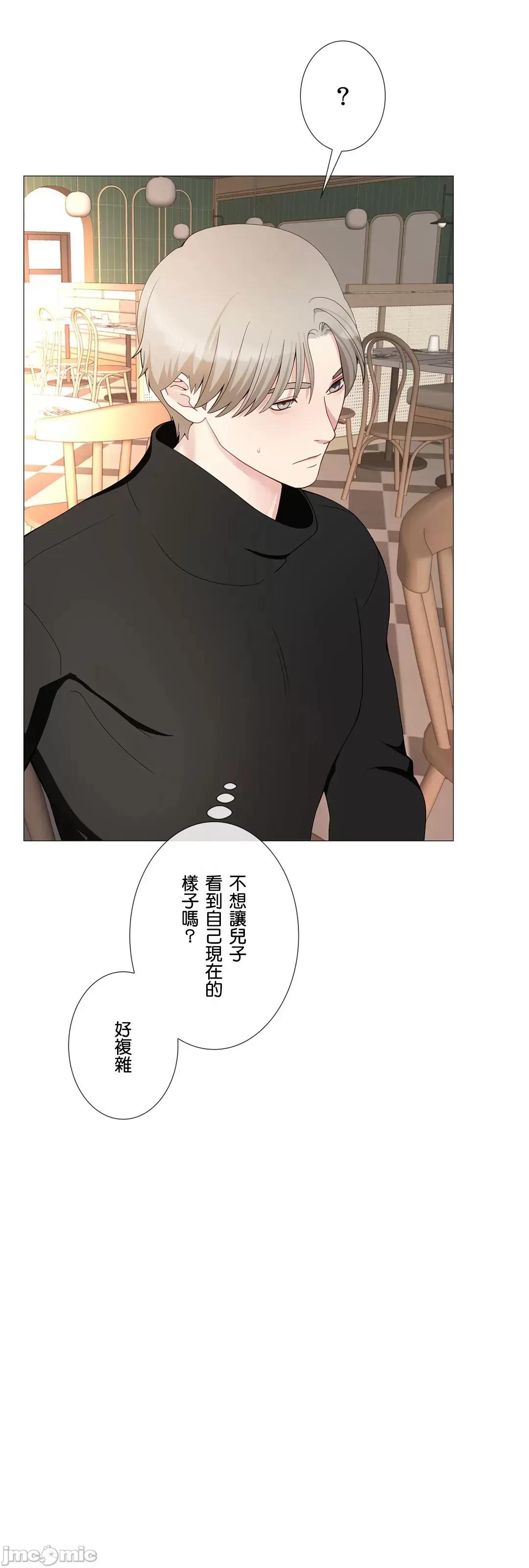 媳妇我女神 媳妇我女神 44 第55页