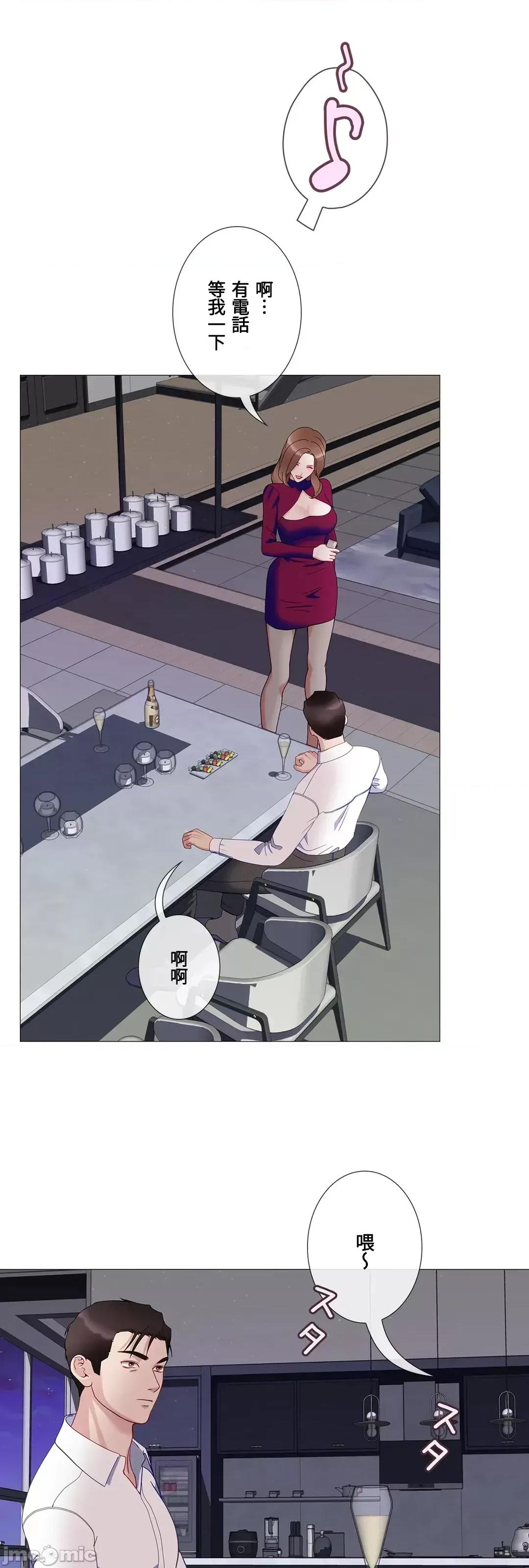 媳妇我女神 媳妇我女神 44 第60页