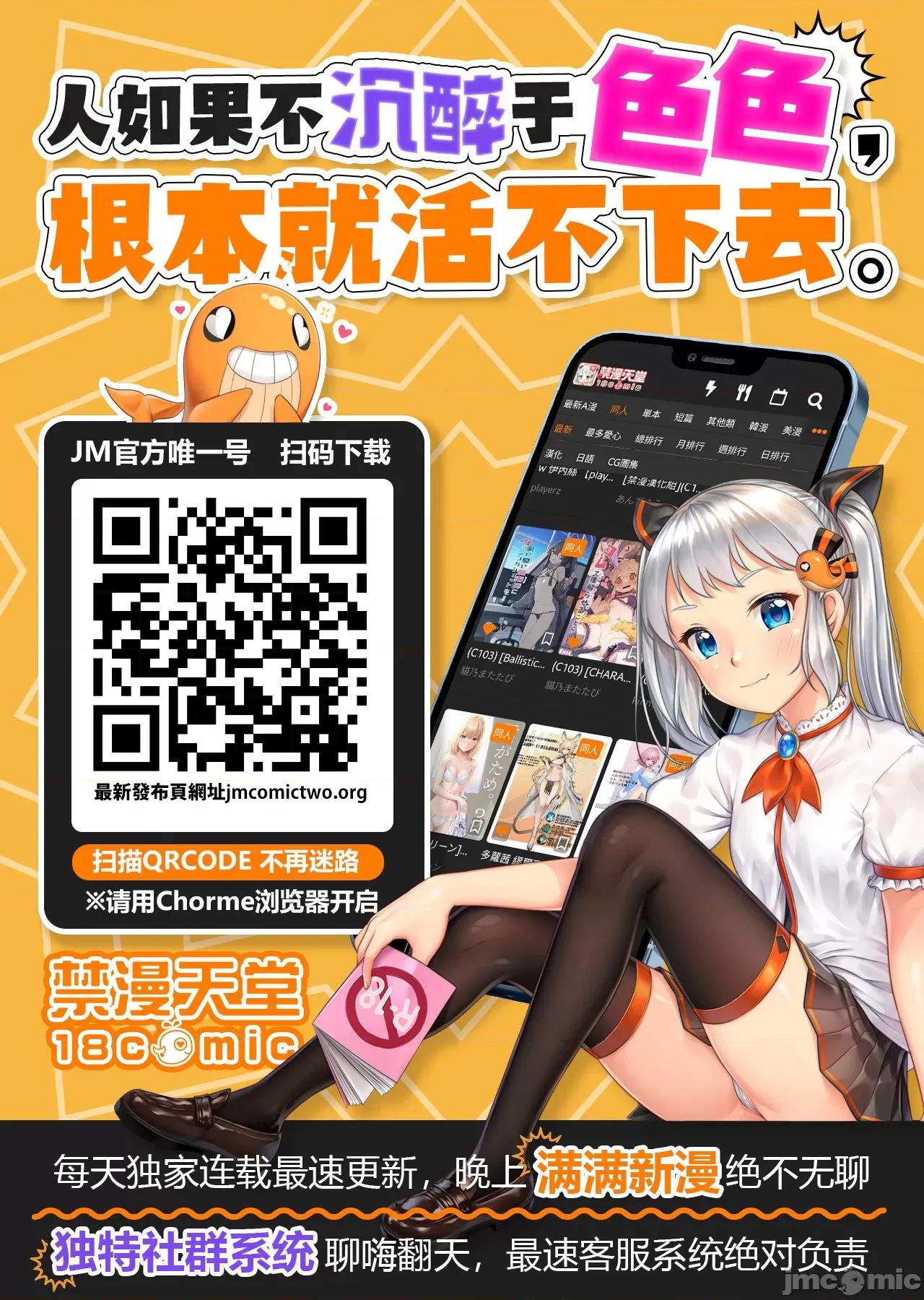 媳妇我女神 媳妇我女神 44 第68页