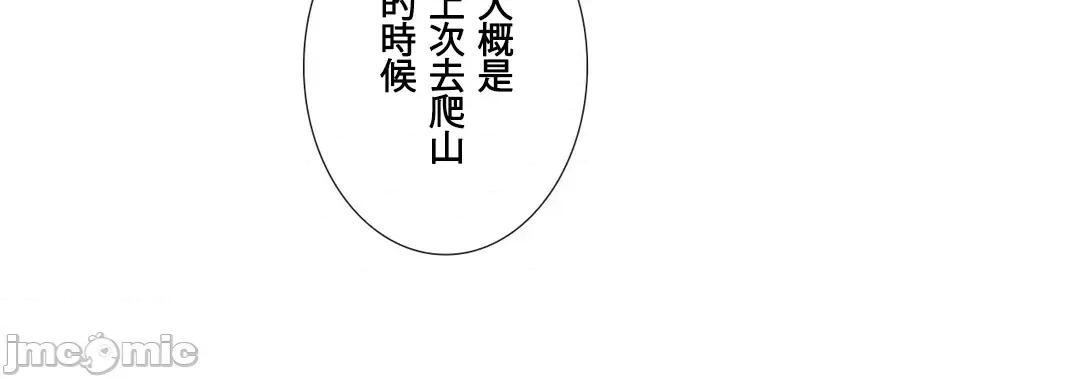 媳妇我女神 媳妇我女神 45 第6页