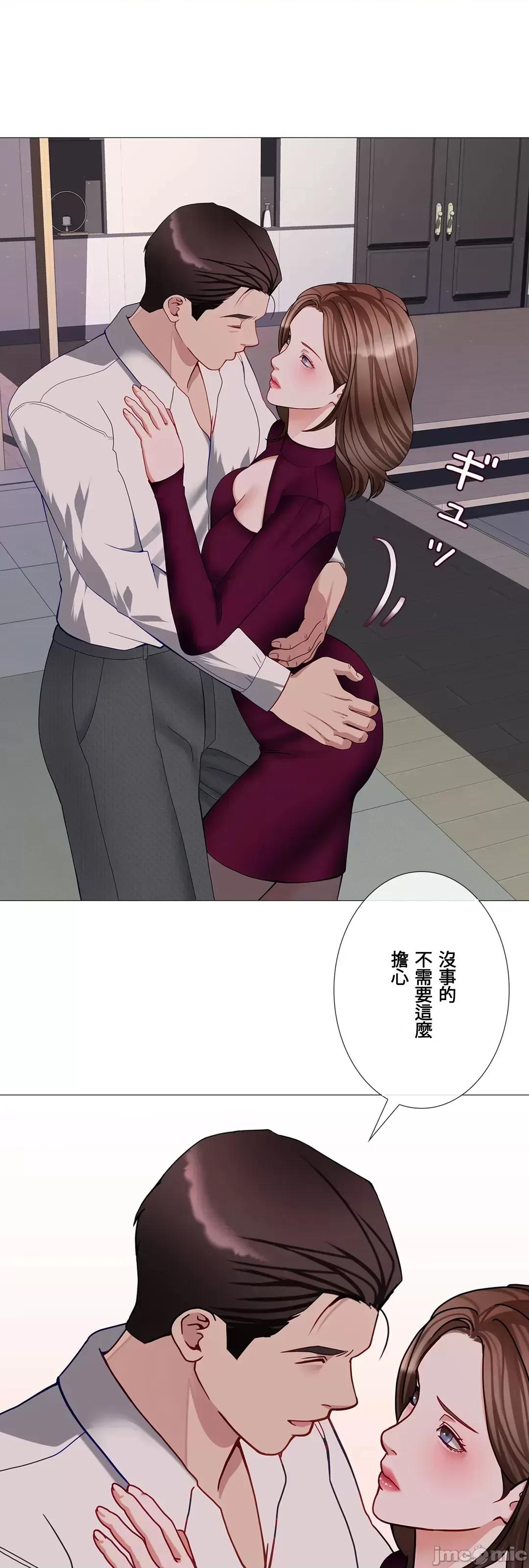 媳妇我女神 媳妇我女神 45 第10页
