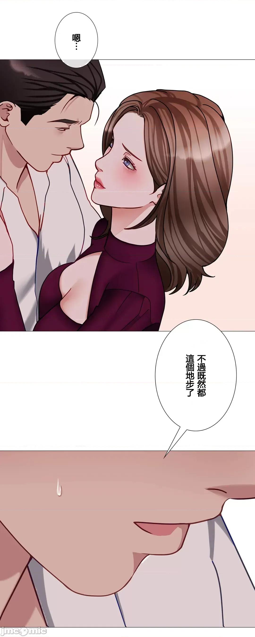 媳妇我女神 媳妇我女神 45 第12页