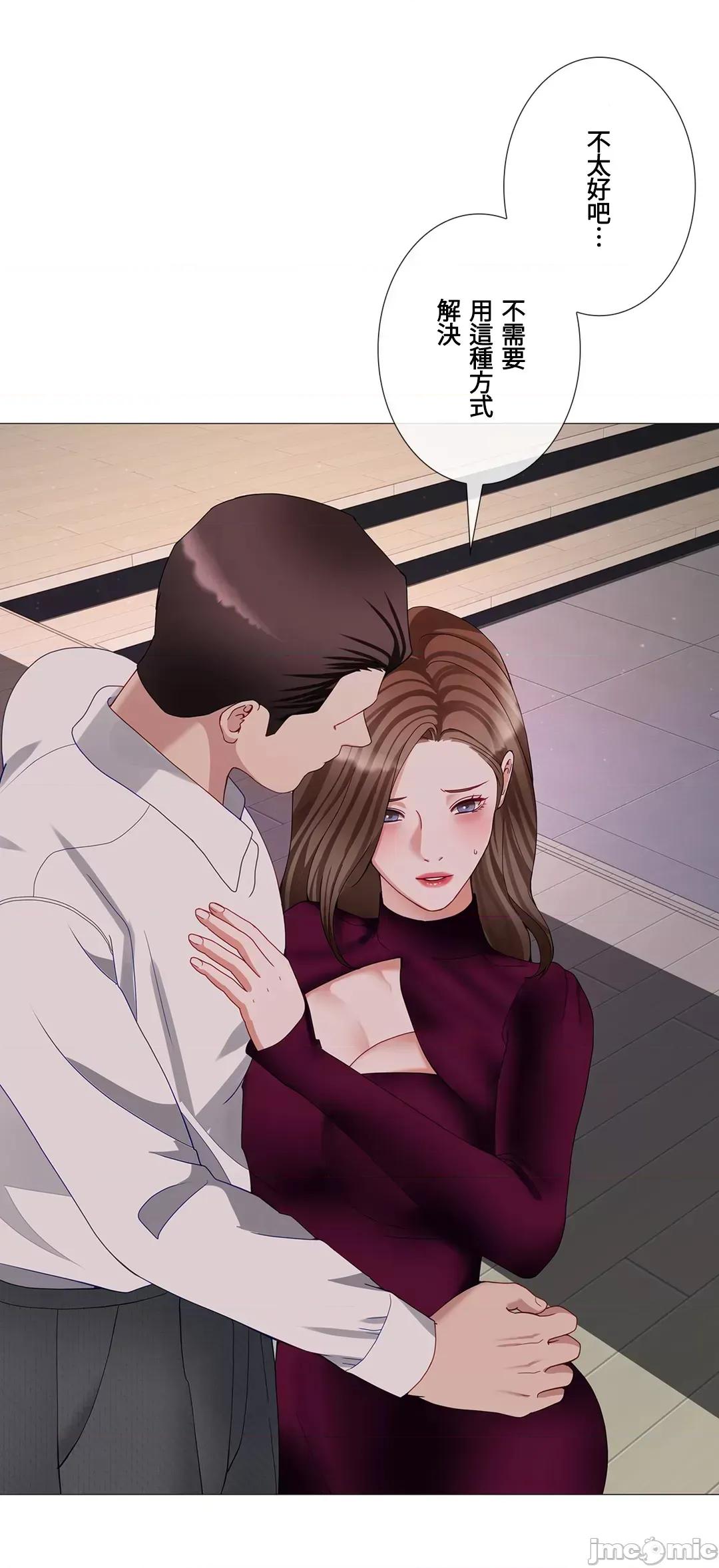媳妇我女神 媳妇我女神 45 第15页