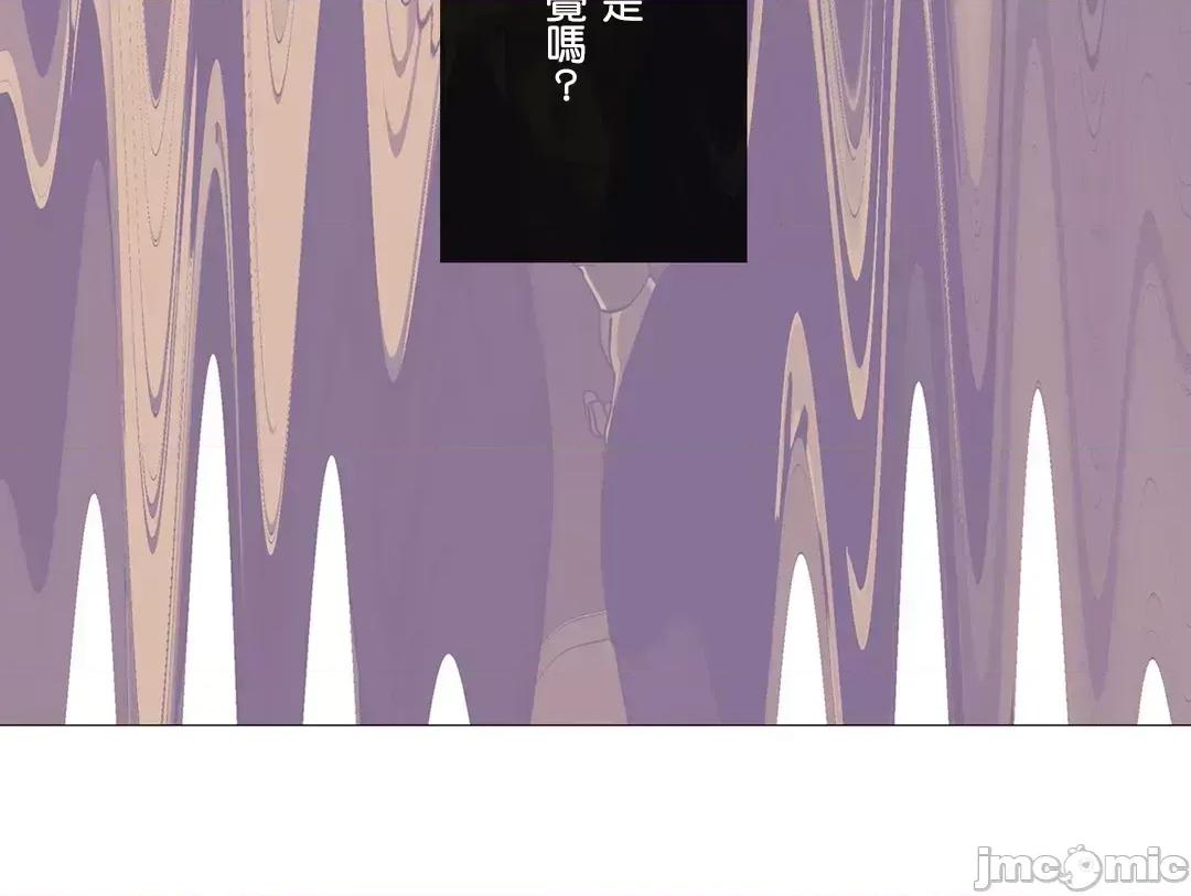 媳妇我女神 媳妇我女神 45 第29页