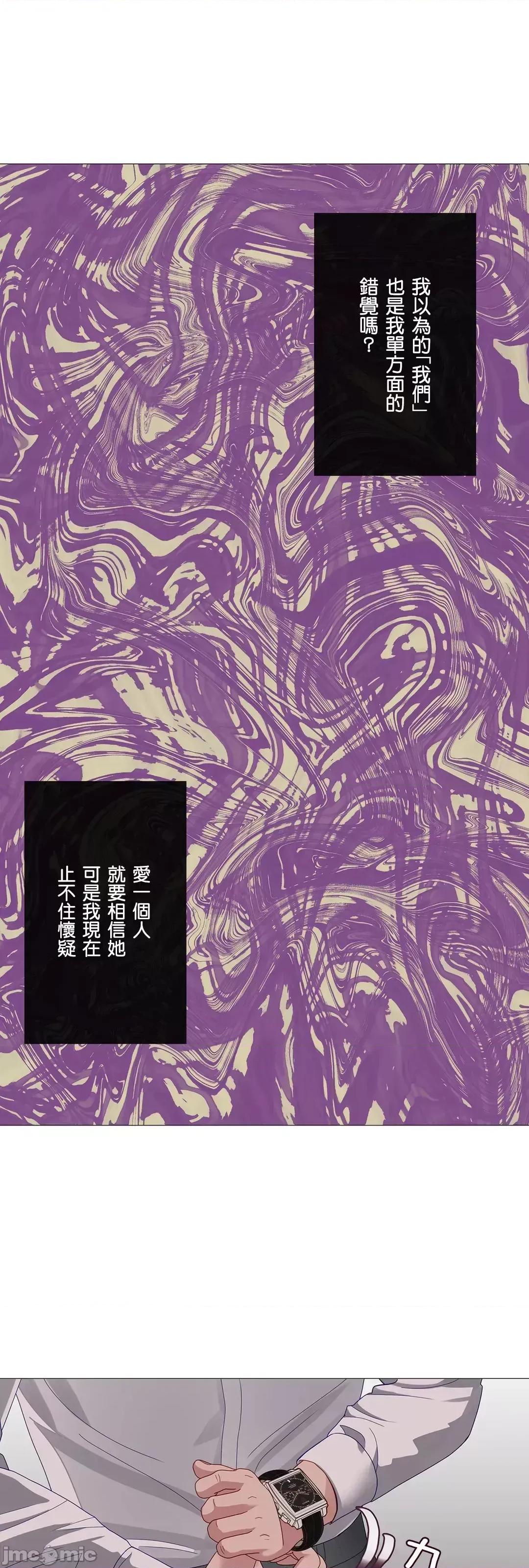 媳妇我女神 媳妇我女神 45 第30页