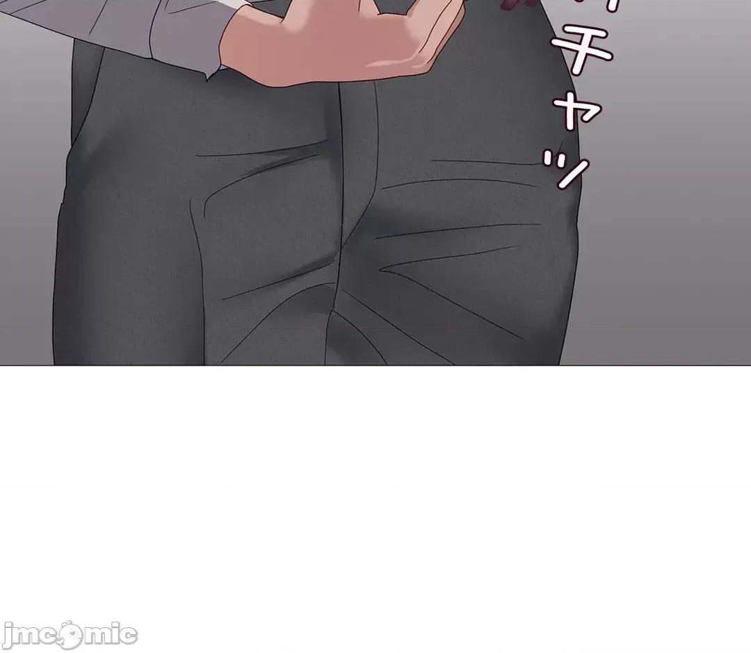 媳妇我女神 媳妇我女神 45 第31页