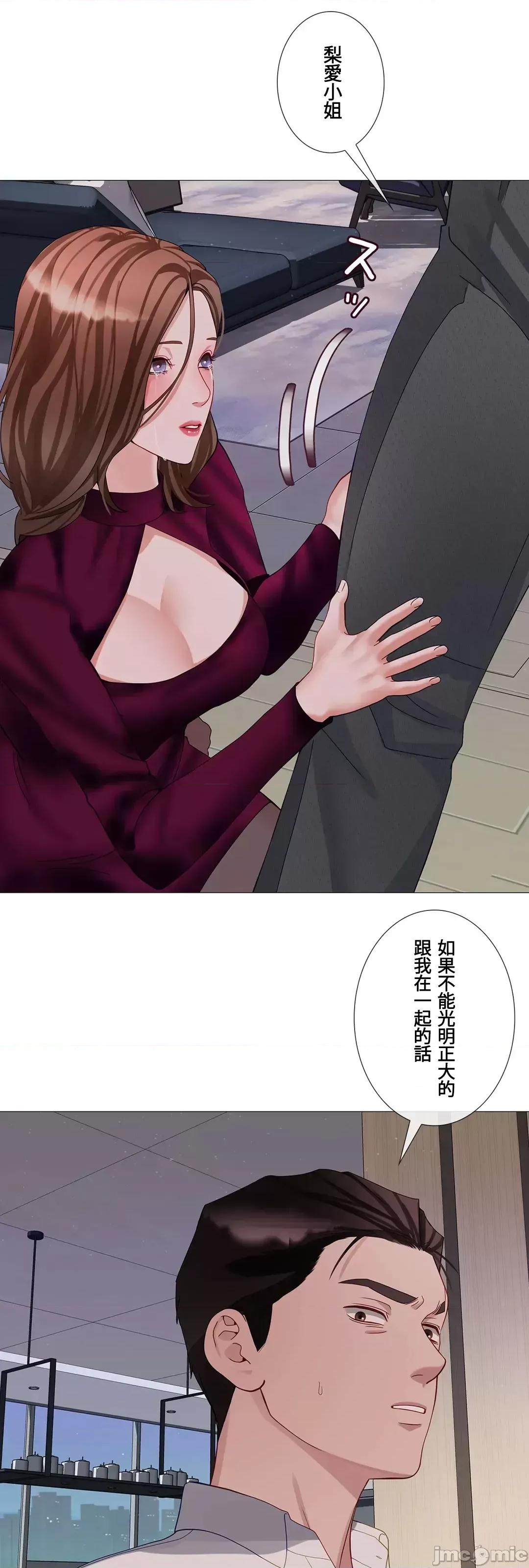 媳妇我女神 媳妇我女神 45 第45页