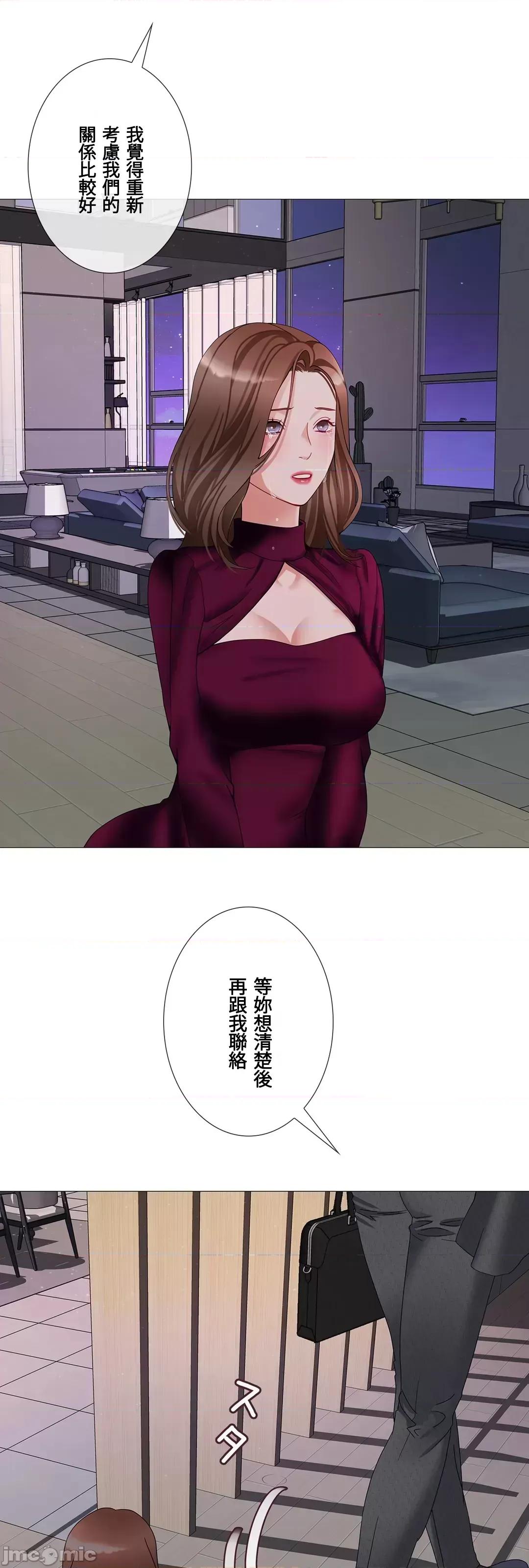 媳妇我女神 媳妇我女神 45 第47页