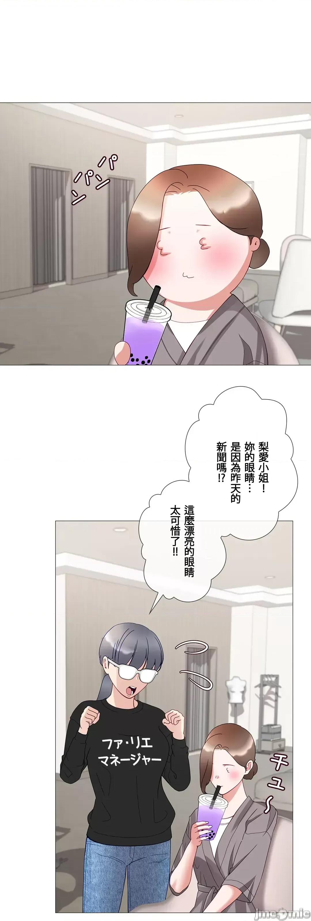 媳妇我女神 媳妇我女神 45 第51页