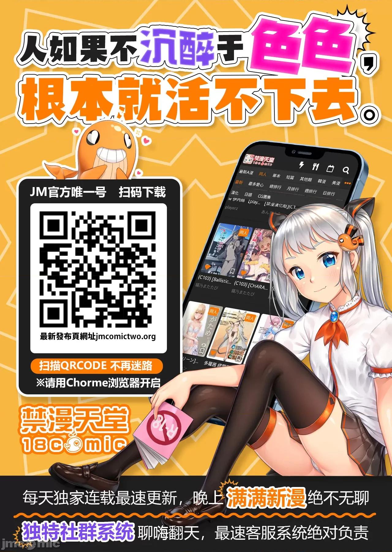 媳妇我女神 媳妇我女神 45 第70页