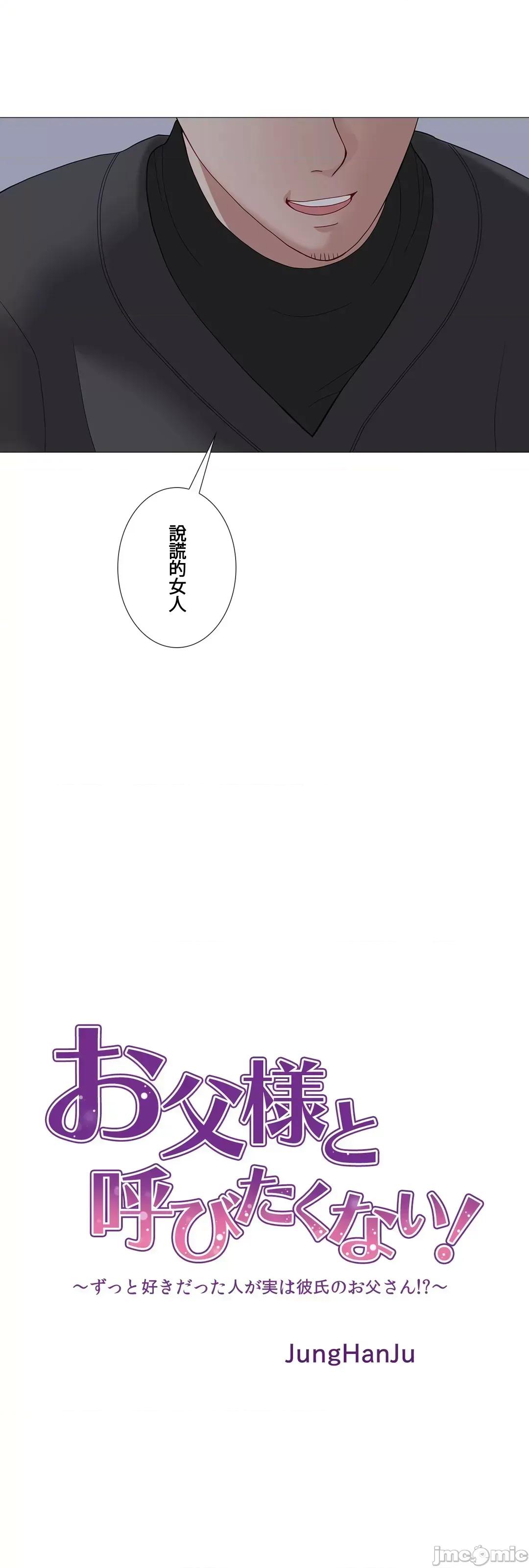 媳妇我女神 媳妇我女神 46 第4页