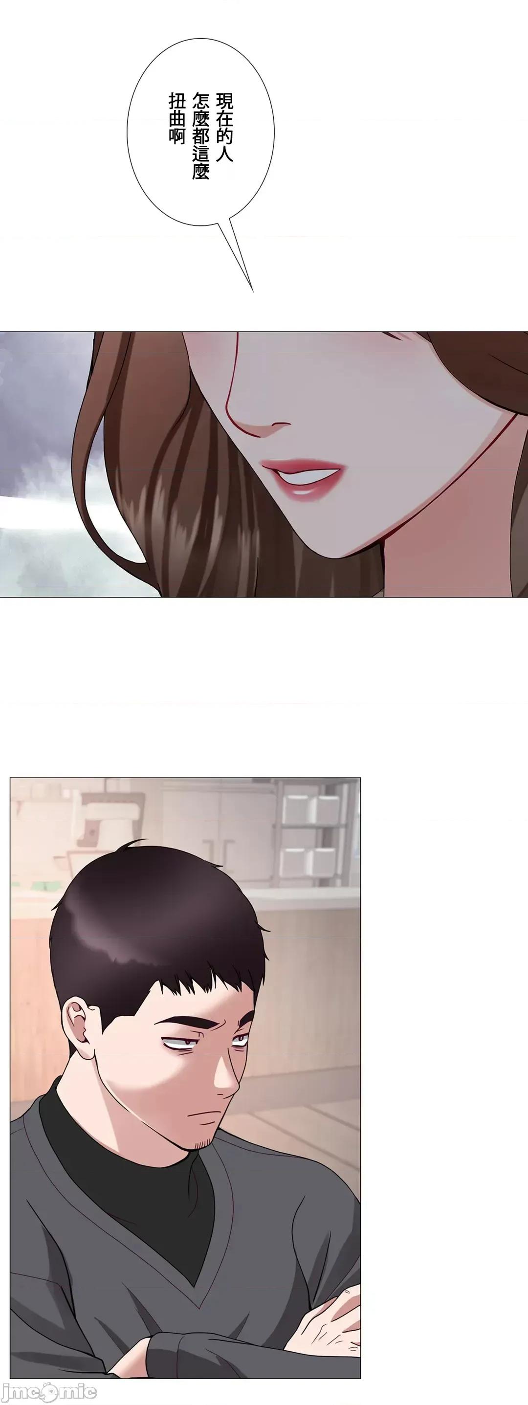 媳妇我女神 媳妇我女神 46 第6页