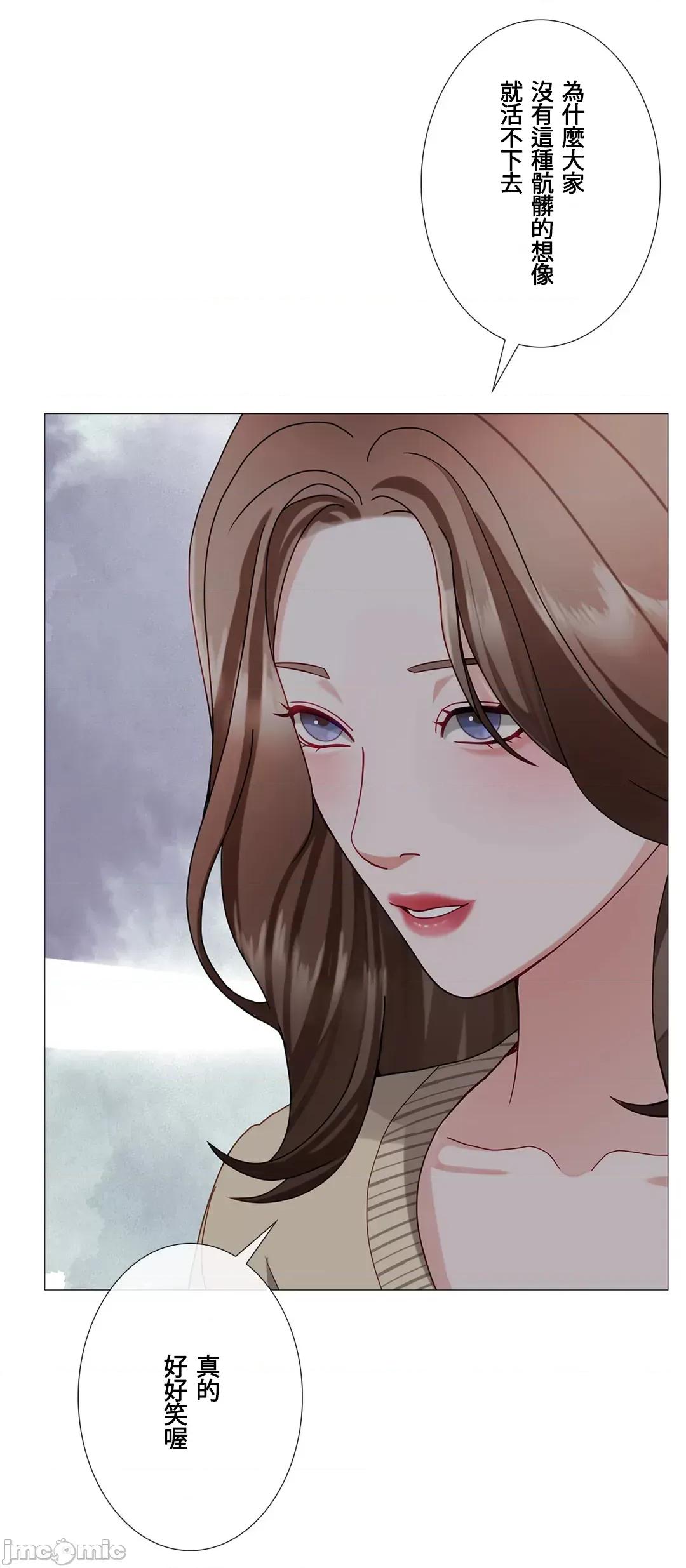 媳妇我女神 媳妇我女神 46 第7页