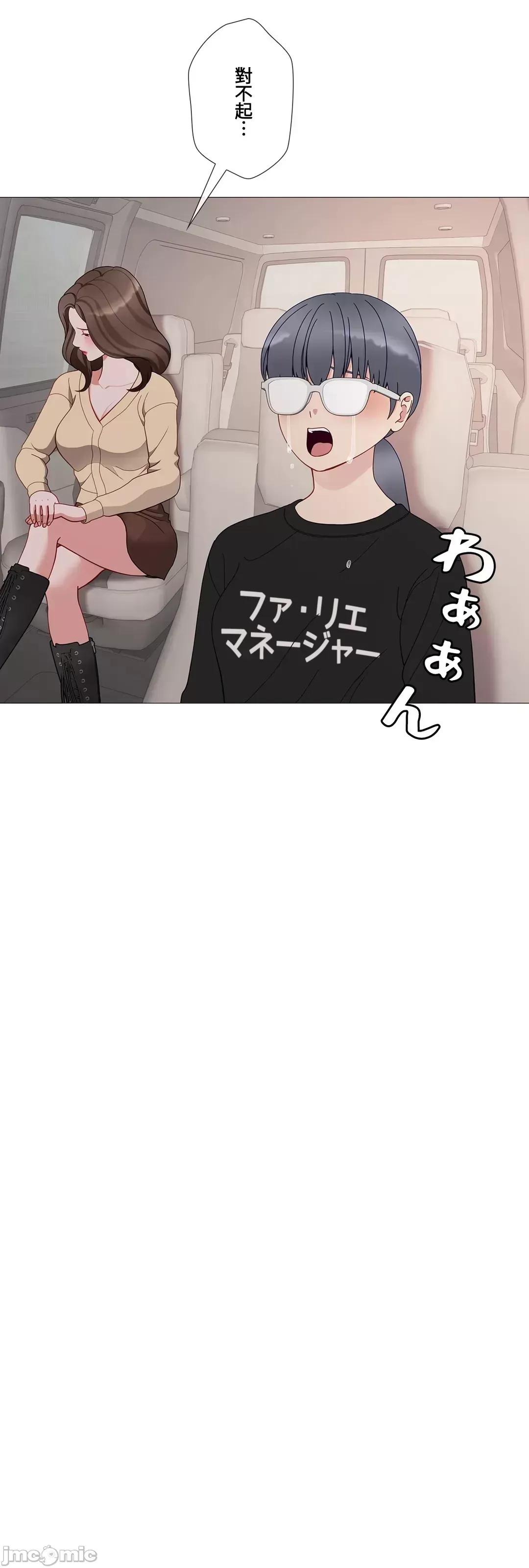 媳妇我女神 媳妇我女神 46 第26页