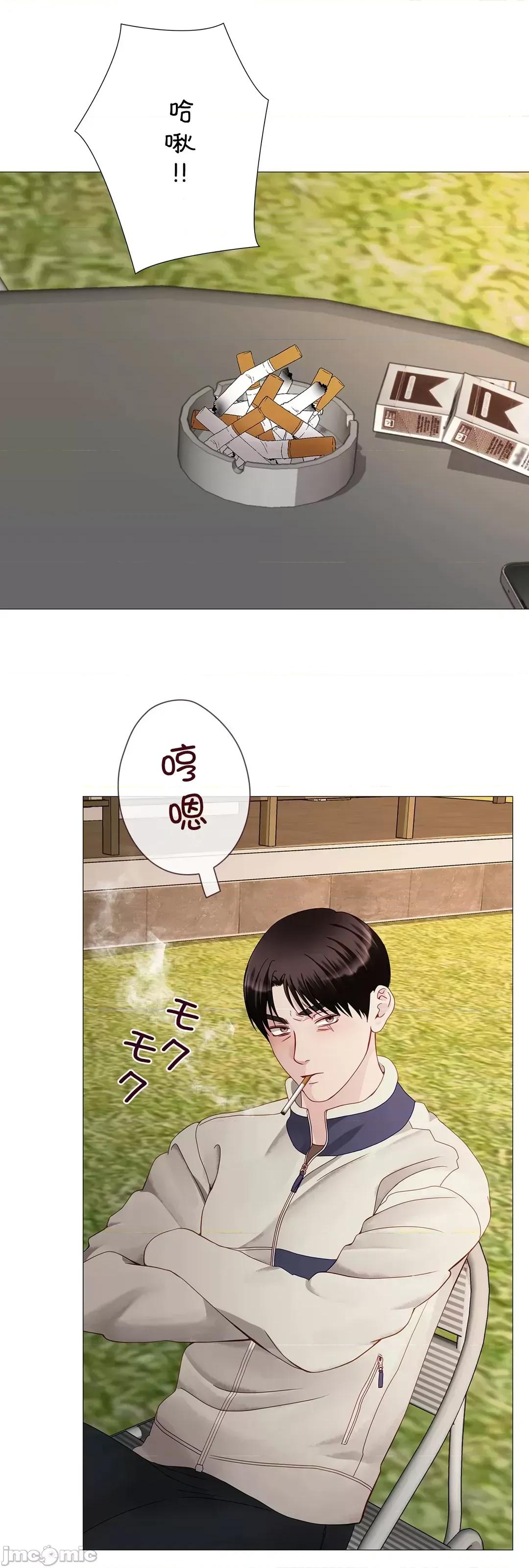 媳妇我女神 媳妇我女神 46 第28页